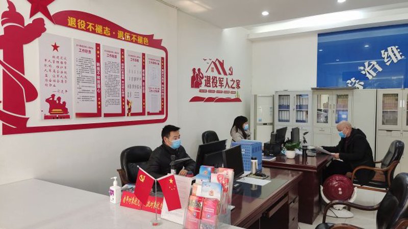 洪雅便民网